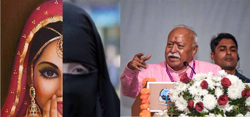 घर से ही लव जिहाद रोकना शुरू करें, RSS चीफ मोहन भागवत ने बताई हिंदू परिवारों की ‘कमी’