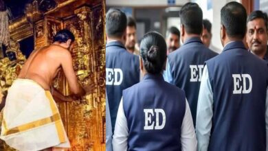 सबरीमाला मंदिर से सोना चोरी मामले में तीन राज्यों में ईडी का छापा, 21 ठिकानों में शुरू हुई तलाशी