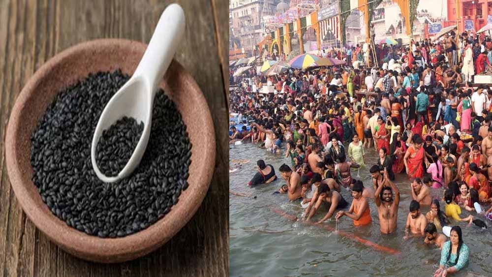 मकर संक्रांति पर काले तिल के करें 6 उपाय, ग्रह दोषों से मिलेगा छुटकारा!