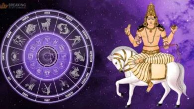 मकर संक्रांति से पहले शुक्र देव का गोचर, 3 राशियों का शुरू होगा गोल्डन टाइम