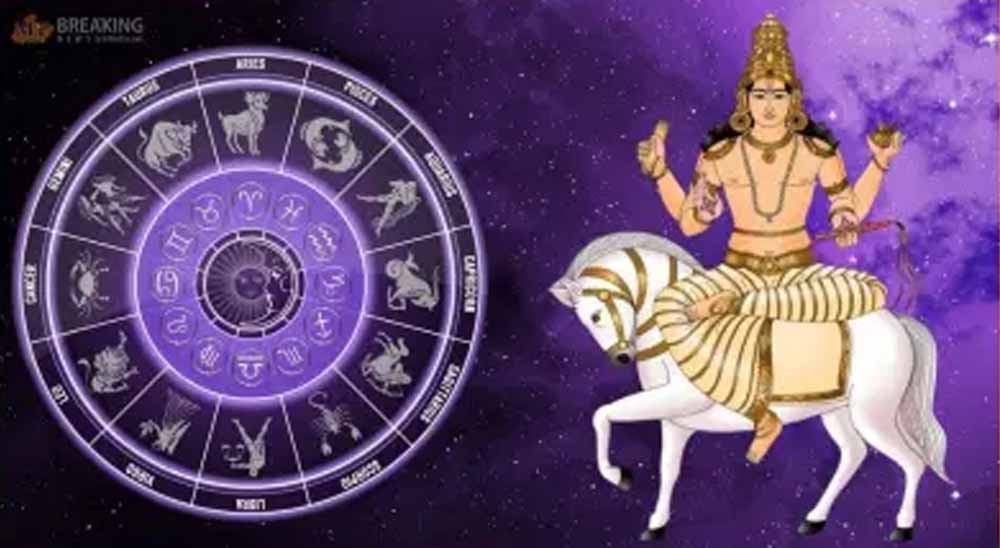 मकर संक्रांति से पहले शुक्र देव का गोचर, 3 राशियों का शुरू होगा गोल्डन टाइम