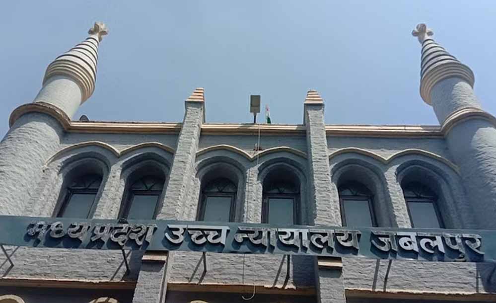 एमपी हाईकोर्ट की महत्वपूर्ण टिप्पणी, शक्ति का उपयोग न्याय के उद्देश्य के लिए होना चाहिए