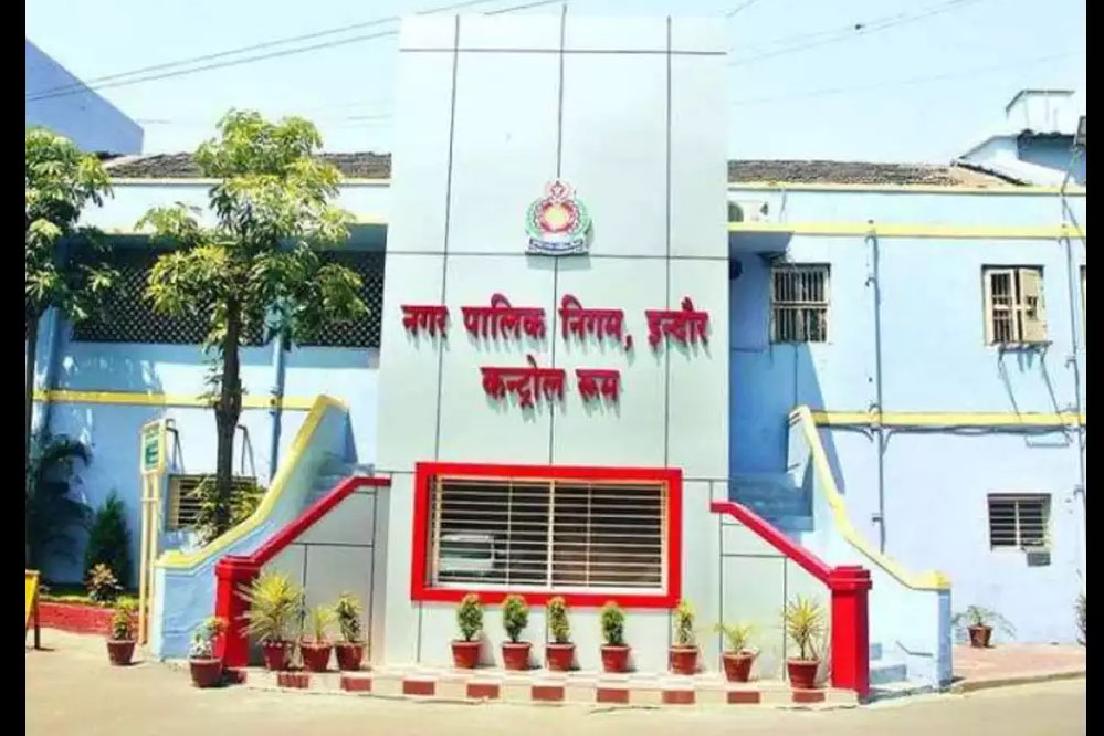 इंदौर नगर निगम ने एमआइसी बैठक में लिया बड़ा वित्तीय निर्णय, जलप्रदाय और सीवरेज के लिए 1530 करोड़ रुपए का लोन