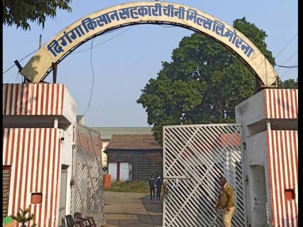 किसानों के लिए बड़ी सौगात: मुजफ्फरनगर के मोरना में गंगा किसान सहकारी चीनी मिल का होगा आधुनिकीकरण