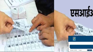 एसआइआर की सॉफ्टवेयर में मैचिंग में परेशानी, 5.70 लाख वोटर्स के पिता और जन्मतिथि व नाम में मिली गड़बड़ी