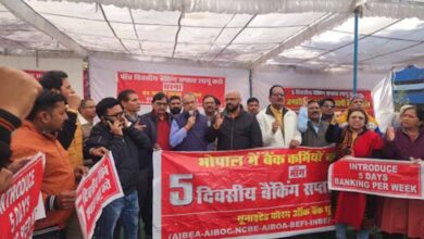 लाखों बैंक कर्मचारी ‘फाइव डे वीक’ के लिए सड़कों उतरे, 7 हजार से ज्यादा शाखाओं में हड़ताल के चलते तालाबंदी लाखों बैंक कर्मचारी ‘फाइव डे वीक’ के लिए सड़कों उतरे, 7 हजार से ज्यादा शाखाओं में हड़ताल के चलते तालाबंदी