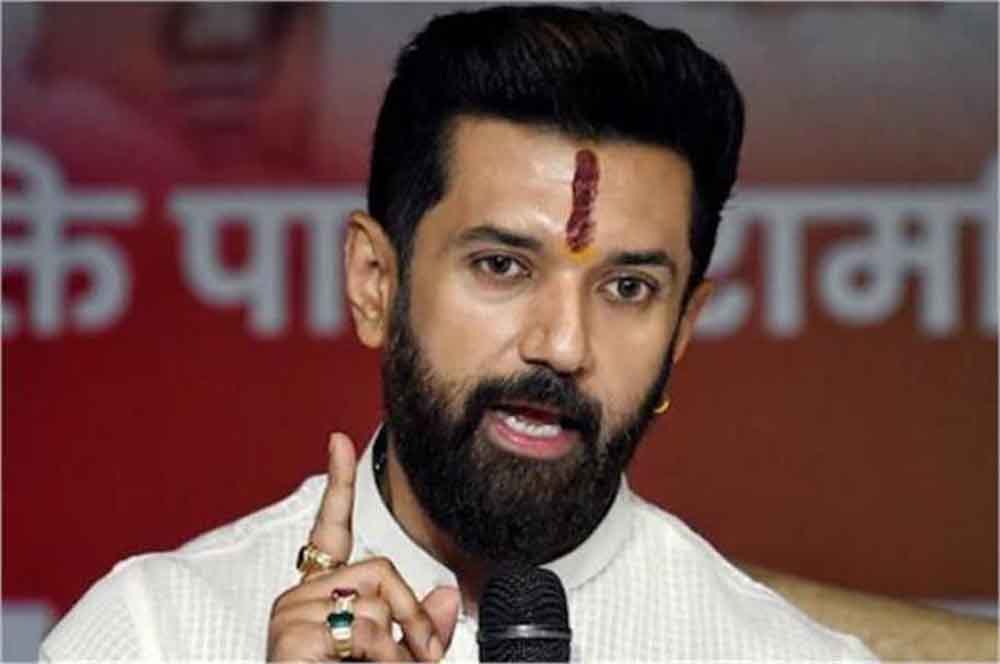 मनरेगा भ्रष्टाचार का अड्डा बन गया था— चिराग पासवान का कांग्रेस पर तीखा हमला