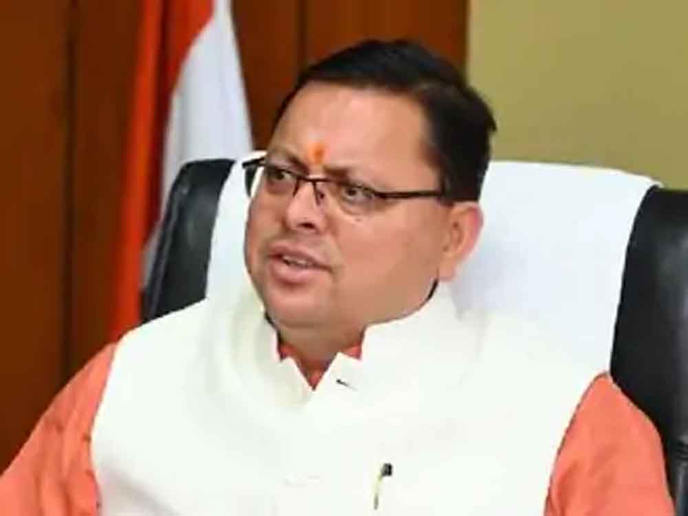 लोहड़ी पर्व पर सीएम धामी का संदेश: प्रदेशवासियों को दी हार्दिक शुभकामनाएं लोहड़ी पर्व पर सीएम धामी का संदेश: प्रदेशवासियों को दी हार्दिक शुभकामनाएं