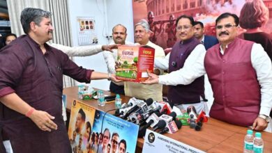 गौमाता पर बनी पहली फिल्म ‘गोदान’ का मुख्यमंत्री ने किया ट्रेलर लॉन्च