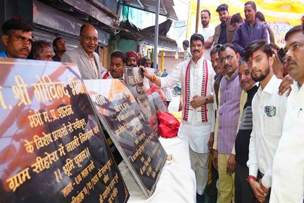 वीबी-जी रामजी योजना से बदलेगी हर गांव के विकास की तस्वीर: मंत्री राजपूत