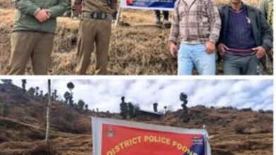 पुंछ में बड़ी कार्रवाई: पाकिस्तान में बैठे आतंकी हैंडलर की संपत्ति पुलिस ने की अटैच