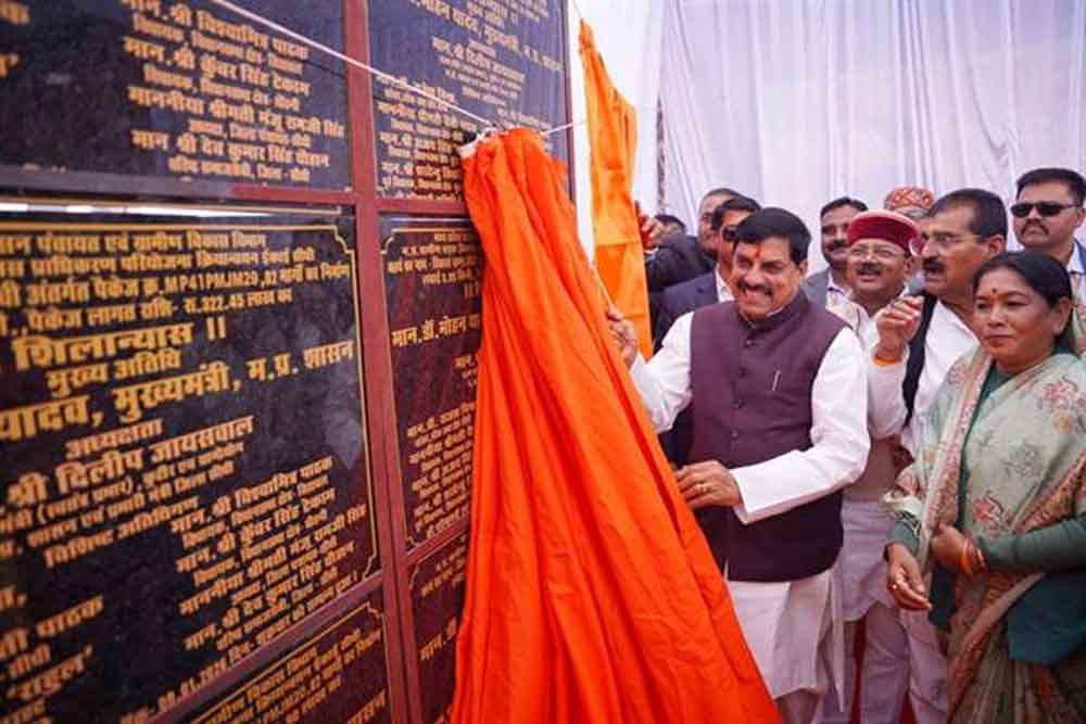 प्रदेश के विकास और कल्याण के लिए जनता का अटूट विश्वास ही हमारी ताकत : मुख्यमंत्री डॉ. यादव प्रदेश के विकास और कल्याण के लिए जनता का अटूट विश्वास ही हमारी ताकत : मुख्यमंत्री डॉ. यादव