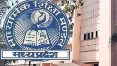 MP में 1 फरवरी से स्कूलों में लागू होगा ESMA, बोर्ड परीक्षाओं के चलते छुट्टी और प्रदर्शन पर रोक