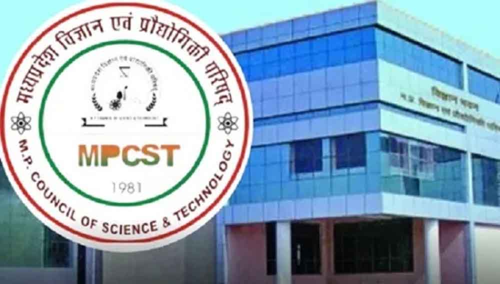 एमपीसीएसटी करेगा एआई आधारित प्रौद्योगिकी उद्यमिता विकास कार्यक्रम का आयोजन एमपीसीएसटी करेगा एआई आधारित प्रौद्योगिकी उद्यमिता विकास कार्यक्रम का आयोजन