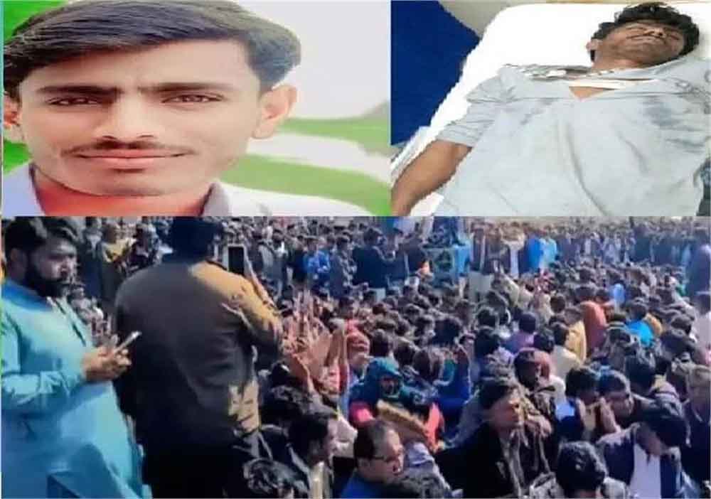 पाकिस्तान में हिंदू किसान की हत्या, न्याय की मांग को लेकर ऐतिहासिक प्रदर्शन