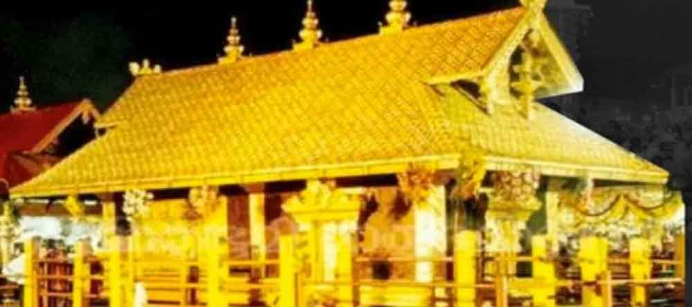 सबरीमाला गोल्ड केस में बड़ा खुलासा: इसरो जांच में साफ— पैनल नहीं बदले, केमिकल से उतारी गई सोने की परत