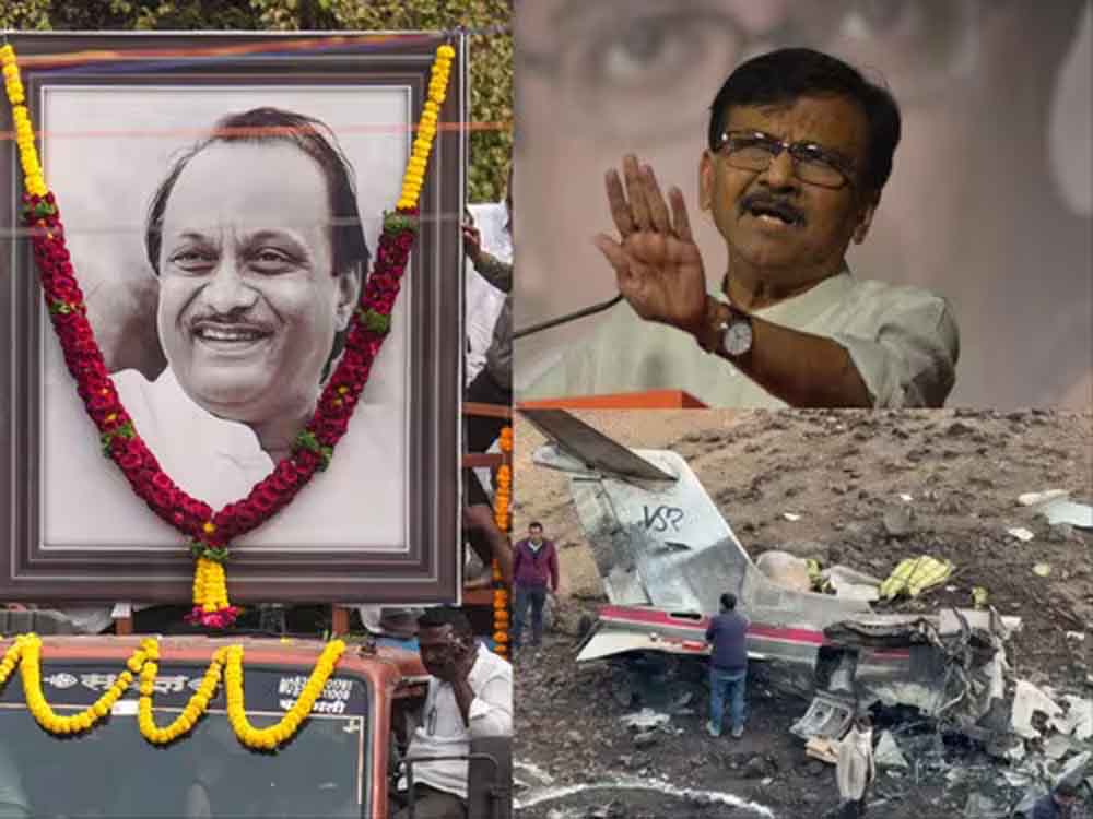 सिर्फ संवेदना नहीं, सच बताइए– अजित पवार की मौत पर संजय राउत का तीखा हमला सिर्फ संवेदना नहीं, सच बताइए– अजित पवार की मौत पर संजय राउत का तीखा हमला