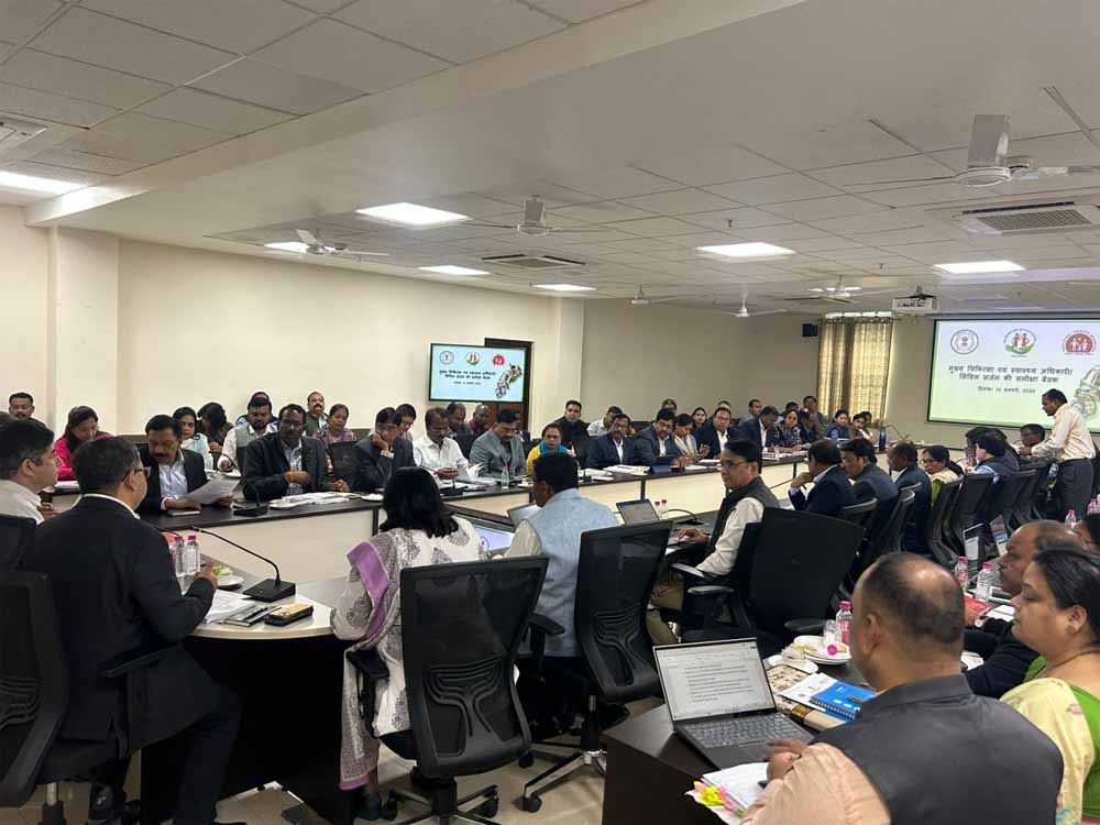 स्वास्थ्य सेवाओं की गुणवत्ता पर केंद्रित दो दिवसीय राज्य स्तरीय समीक्षा बैठक आयोजित
