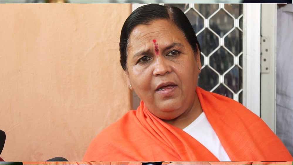 इंदौर में पानी से हुई मौतों पर उमा भारती का बयान, “जिंदगी की कीमत 2 लाख नहीं, माफी मांगनी होगी”