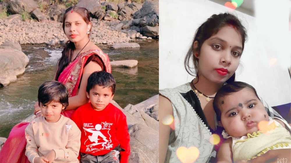 मायके जाने की बात कहकर निकली महिला तीन बच्चों सहित रहस्यमय तरीके से लापता मायके जाने की बात कहकर निकली महिला तीन बच्चों सहित रहस्यमय तरीके से लापता