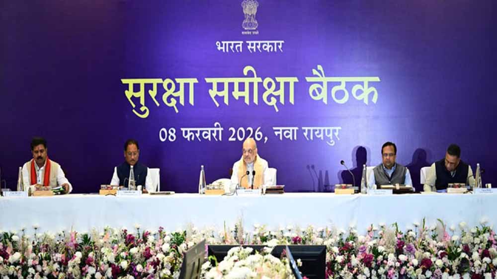 नक्सलवाद के अंत की उलटी गिनती शुरू: रायपुर में अमित शाह की अगुवाई में उच्चस्तरीय रणनीतिक बैठक नक्सलवाद के अंत की उलटी गिनती शुरू: रायपुर में अमित शाह की अगुवाई में उच्चस्तरीय रणनीतिक बैठक