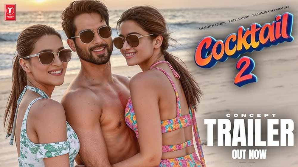‘कॉकटेल 2’ के बाद फिर रोमांस का तड़का: रोमांटिक कॉमेडी में साथ नजर आएंगे शाहिद कपूर और रश्मिका मंदाना ‘कॉकटेल 2’ के बाद फिर रोमांस का तड़का: रोमांटिक कॉमेडी में साथ नजर आएंगे शाहिद कपूर और रश्मिका मंदाना