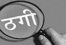 नकली नोटों की गड्डी थमाकर महिला के जेवरात ले उड़े जालसाज