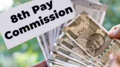 8वें वेतन आयोग पर बड़ा अपडेट: पेंशन बढ़ोतरी को लेकर सरकार का जवाब