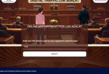 पुराना चालान भरना अब आसान: घर बैठे डिजिटल लोक अदालत में ऐसे करें निपटारा (स्टेप-बाय-स्टेप गाइड)