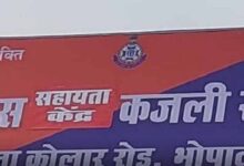 कजलीखेड़ा थाने की पहली FIR, बाहर का खाना मना करने पर बेटे ने पिता पर किया जानलेवा हमला