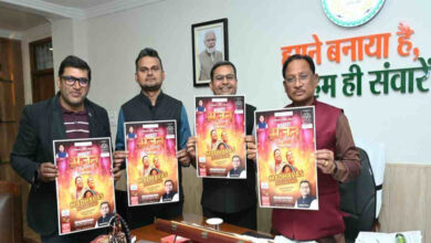 रायपुर में भक्ति और बीट्स का अनोखा संगम: 28 फरवरी को इंडोर स्टेडियम में ‘भजन क्लबिंग’, सीएम साय ने किया पोस्टर लॉन्च