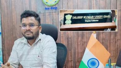 बीजापुर के डिप्टी कलेक्टर दिलीप उइके निलंबित, महिला आरक्षक ने यौन शोषण और ठगी के लगाए गंभीर आरोप