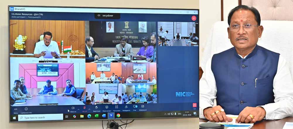 राज्य सरकार जल संरक्षण को जनआंदोलन का स्वरूप देने के लिए प्रतिबद्ध : मुख्यमंत्री साय