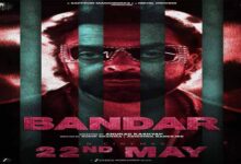 Bobby Deol की धमाकेदार वापसी! फिल्म Bandar की रिलीज डेट हुई रिवील