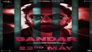 Bobby Deol की धमाकेदार वापसी! फिल्म Bandar की रिलीज डेट हुई रिवील