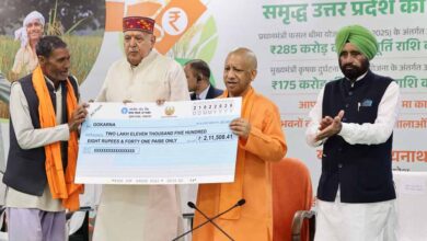 सीएम योगी आदित्यनाथ ने प्रधानमंत्री फसल बीमा योजना के तहत 2.51 लाख किसानों को 285 करोड़ रुपये की क्षतिपूर्ति राशि का किया वितरण