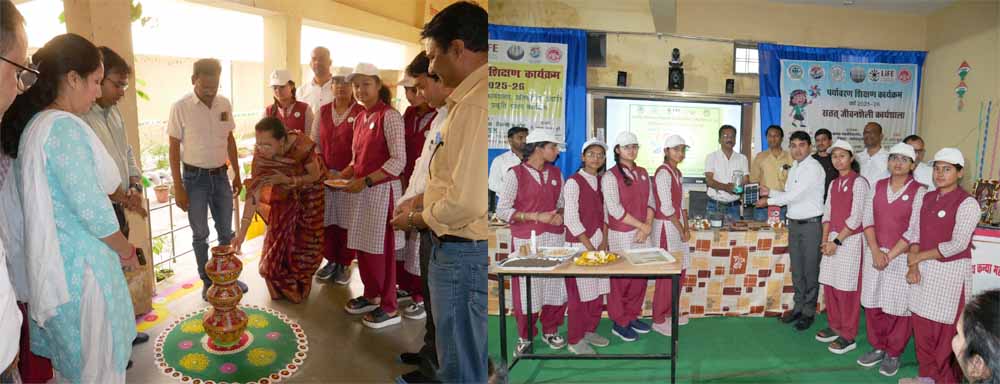 सतत जीवन शैली की ओर अग्रसर महाविद्यालय: ‘वेस्ट टू वेल्थ’ कार्यशाला में नवाचारों की गूंज सतत जीवन शैली की ओर अग्रसर महाविद्यालय: ‘वेस्ट टू वेल्थ’ कार्यशाला में नवाचारों की गूंज