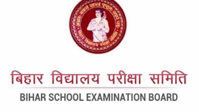 बिहार बोर्ड 10वीं-12वीं की कॉपियां कब से होंगी चेक? जानिए रिजल्ट की संभावित तारीख