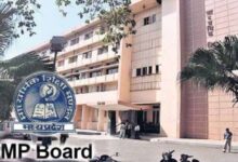 एमपी बोर्ड परीक्षा की उत्तरपुस्तिका जाँच अब ऐप से होगी मॉनिटर, बढ़ेगी पारदर्शिता