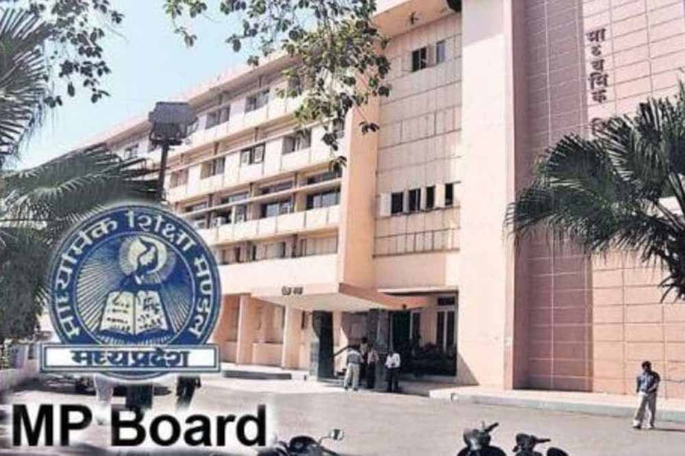 एमपी बोर्ड परीक्षा की उत्तरपुस्तिका जाँच अब ऐप से होगी मॉनिटर, बढ़ेगी पारदर्शिता एमपी बोर्ड परीक्षा की उत्तरपुस्तिका जाँच अब ऐप से होगी मॉनिटर, बढ़ेगी पारदर्शिता