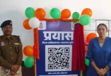 एसपी की सीधी निगरानी में आएंगे थाने, चौकियों में लगेगा QR कोड से जनता दे सकेगी फीडबैक