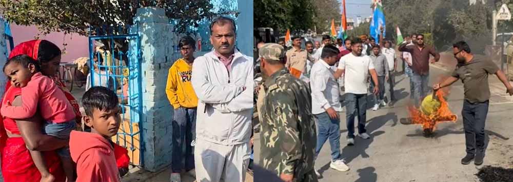 दूषित पेयजल से मचा हाहाकार, 13 वर्षीय बालक सहित दो की मौत, TS सिंहदेव ने सरकार को ठहराया जिम्मेदार दूषित पेयजल से मचा हाहाकार, 13 वर्षीय बालक सहित दो की मौत, TS सिंहदेव ने सरकार को ठहराया जिम्मेदार