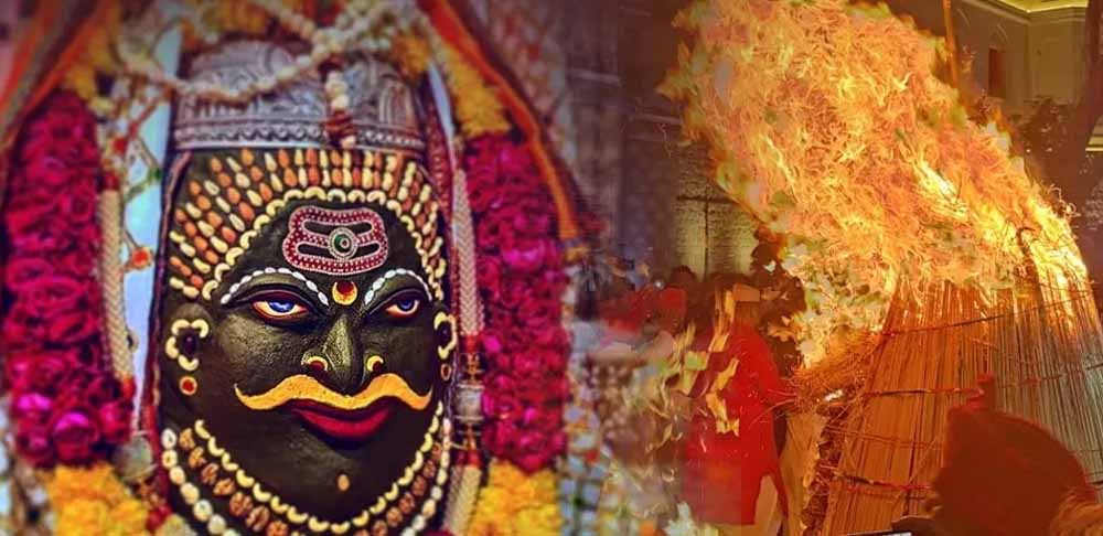 महाकाल के दरबार में सबसे पहले क्यों जलती है होलिका? जानिए इसके पीछे छुपा रहस्य महाकाल के दरबार में सबसे पहले क्यों जलती है होलिका? जानिए इसके पीछे छुपा रहस्य