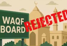 वक्फ संशोधन कानून का असर: एमपी की 1,178 संपत्तियां बाहर, 24,696 वक्फ दावे खारिज