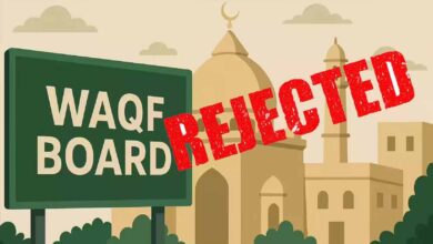 वक्फ संशोधन कानून का असर: एमपी की 1,178 संपत्तियां बाहर, 24,696 वक्फ दावे खारिज
