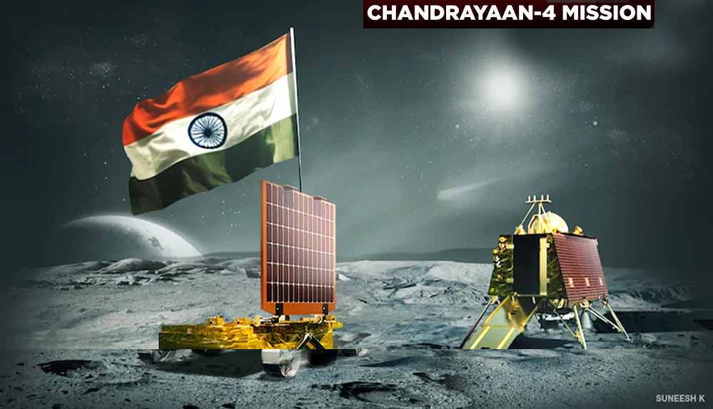 Chandrayaan-4 Mission: ISRO ने चांद के साउथ पोल पर लैंड रोवर के लिए सुरक्षित लैंडिंग साइट तय की