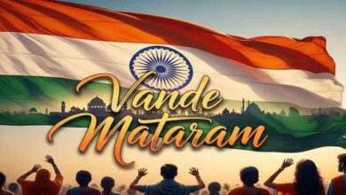 राष्ट्रगान से पहले गूंजेगा वंदे मातरम्: सरकार ने जारी किए नए नियम, खड़े होना अनिवार्य