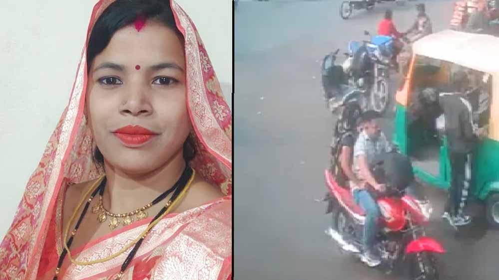 पति से रिश्ते सुधारने का कहकर तंत्र-मंत्र कराया, पत्नी तांत्रिक के साथ फरार