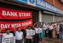 बैंक कर्मचारी हड़ताल पर: आज ही निपटाएं बैंकिंग और बीमा से जुड़े सभी काम