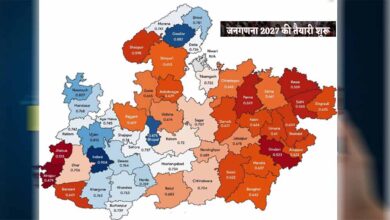 MP में जनगणना 2027 की तारीख तय: हाईटेक गिनती, पहला चरण अप्रैल से शुरू MP में जनगणना 2027 की तारीख तय: हाईटेक गिनती, पहला चरण अप्रैल से शुरू